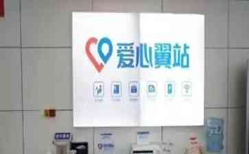  中国电信推行“不选赠品”新规，减免费用十元每月 