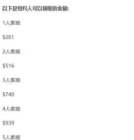华人移民的移民券之谜