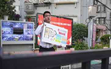 "首日新政,房屋中介如火如荼,认房不认贷引发购房热潮"