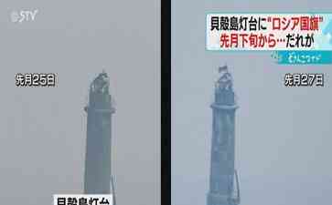 "俄罗斯庆祝“对日本军国主义战争胜利日”引发日本担忧"