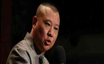  郭德纲: 把他所有的自尊全部打下！