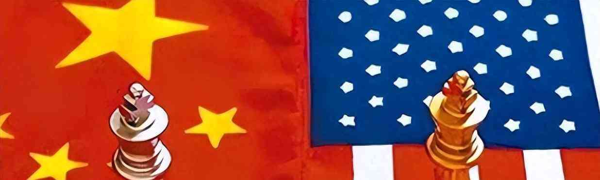  中美形成冷战格局，美国全力对抗中国！