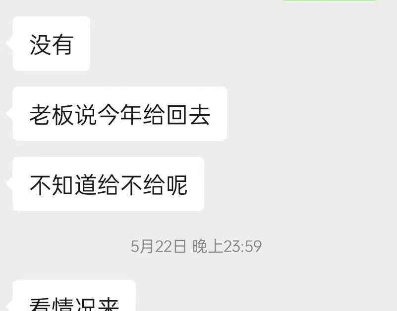  贵州女子赴泰旅游失联消息引发关注