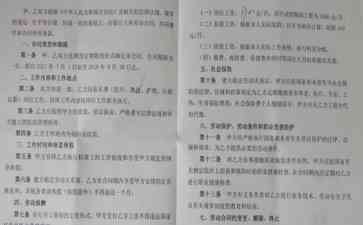  陕西旬阳市医院解聘12名女员工付出多年辛勤工作却被迫离职 