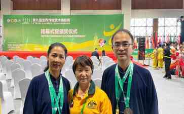 澳大利亚新州精武体育会会长率队斩获金牌