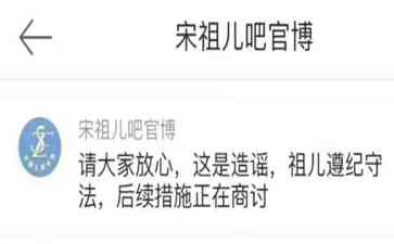 00后小花蒋依依再次遭实名举报! 税务局确认:补缴238.79万元