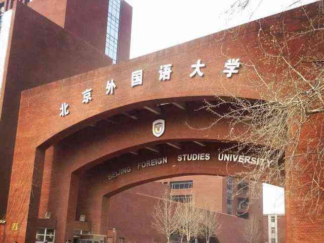日本间谍在中国高校暗中刺探情报的内幕