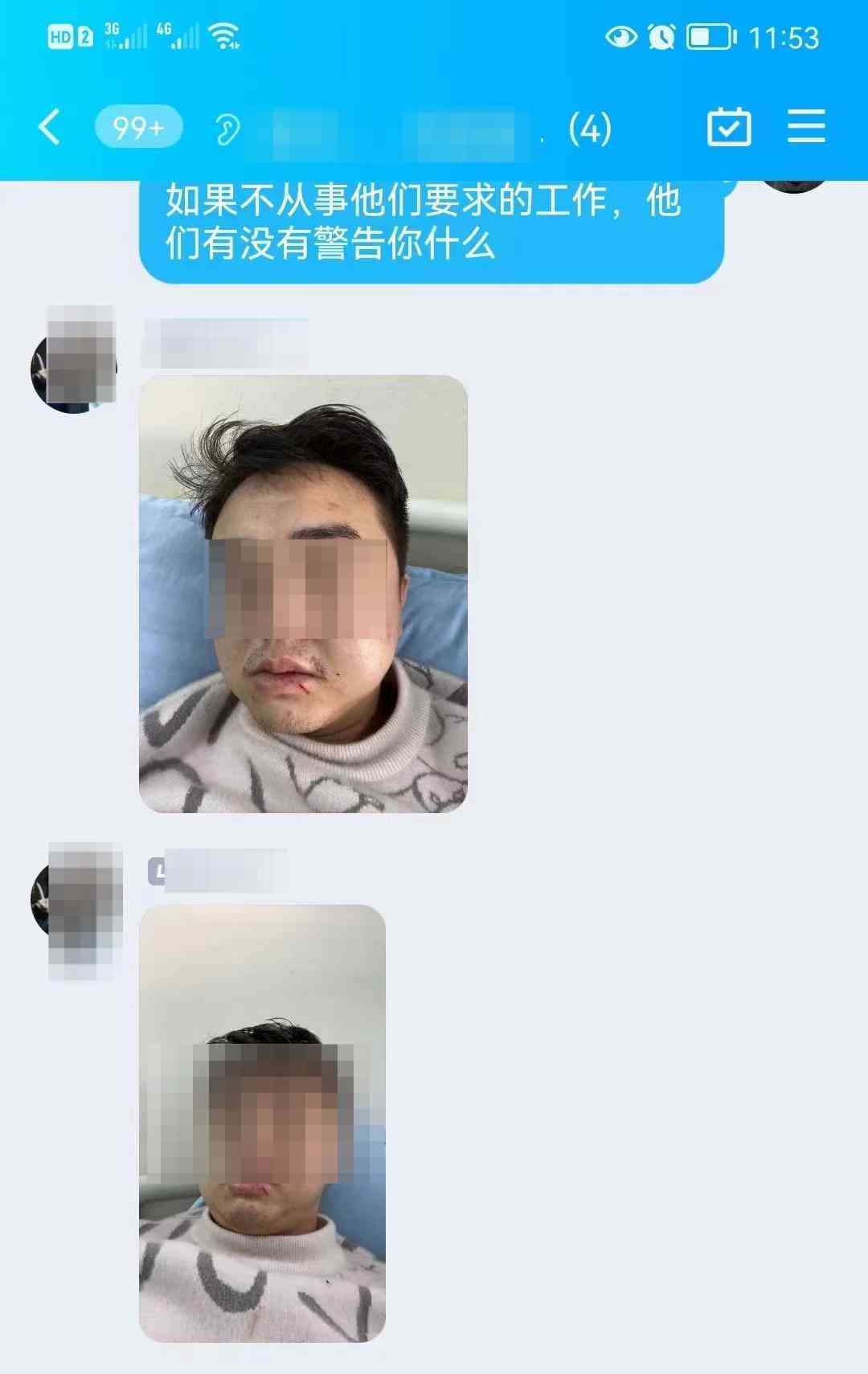 "生死逃亡!四川小伙90后靠冒险逃离电诈园区"