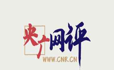  山西一医院600万豪掷购买西服，背后有何诡异？ 