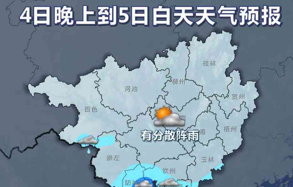 广西梧州等地暴雨洪水来袭,水位猛涨!