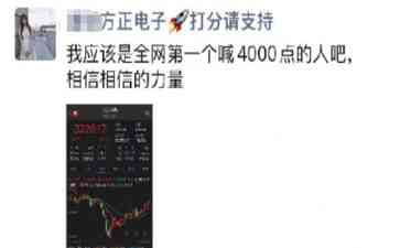 A股暴跌背后,美女分析师曝光性感照片! 精彩内容如下: