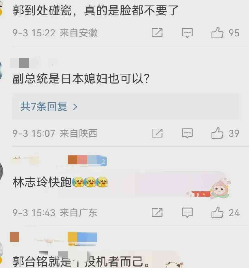  郭台铭欲邀林志玲担任副手？林志玲亲自回应引发巨大争议！ 