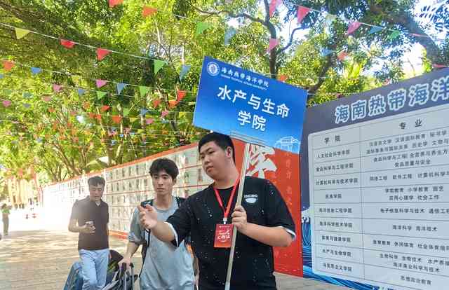 海南热带海洋学院开学季，新生迎来特别生日会 