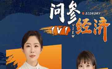 支持民营经济的一系列政策助力民营企业发展