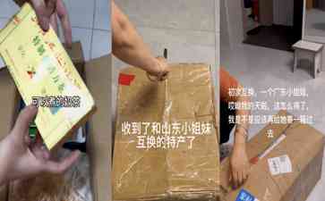 美食互换变人性实验,互寄特产被骗成大地图炮