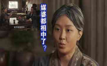 赵本山新剧《鹊刀门传奇》受欢迎,美女徒弟齐参演