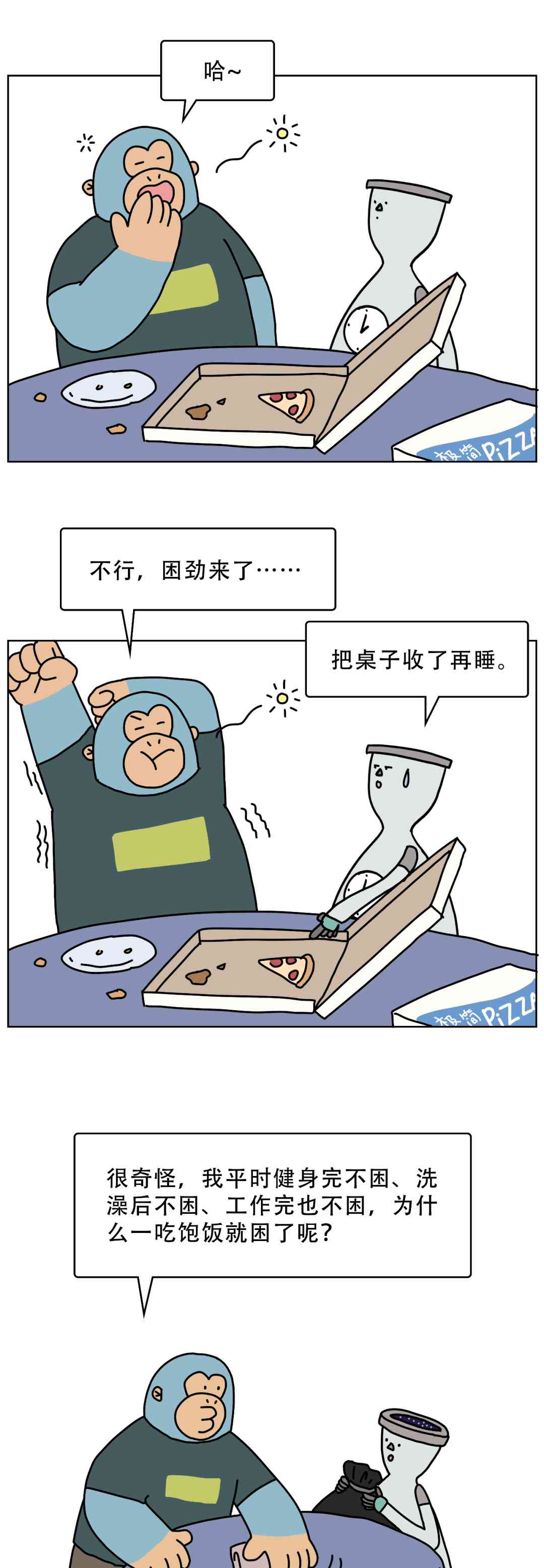 中国宣布成功发射首颗嫦娥五号登月器