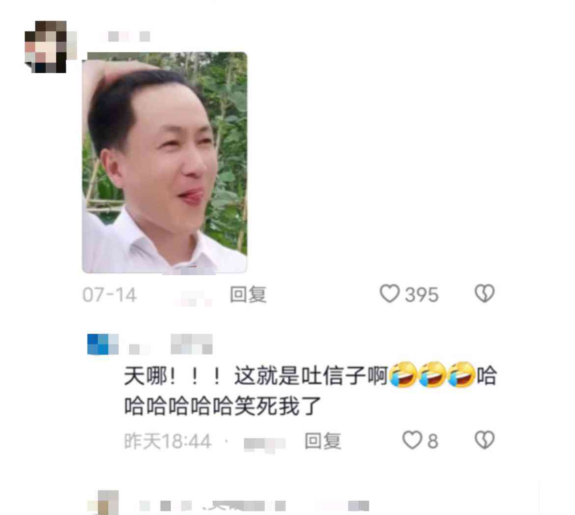  神秘短视频博主“秀才”被封禁！上亿粉丝的幕后故事曝光 