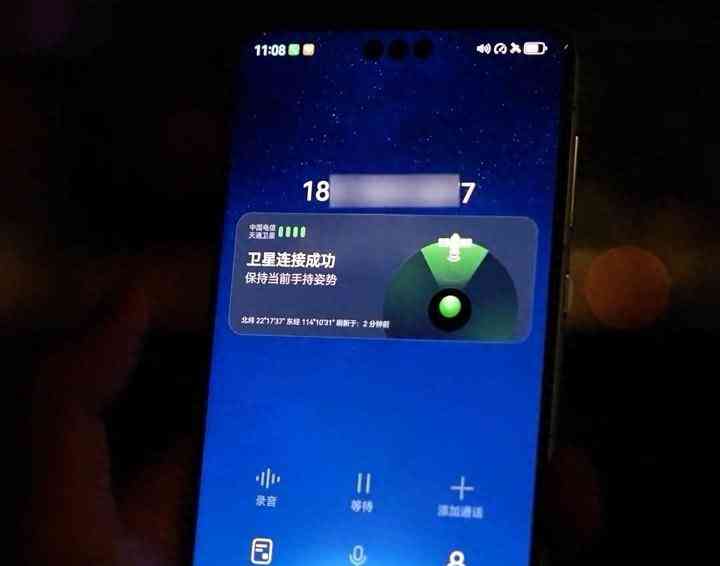 华为mate60 pro成功测试卫星电话功能 