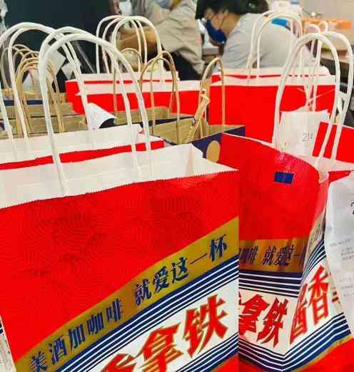 贵州茅台与瑞幸咖啡联手推出 "酱香拿铁",网友狂晒喝茅台开车问题