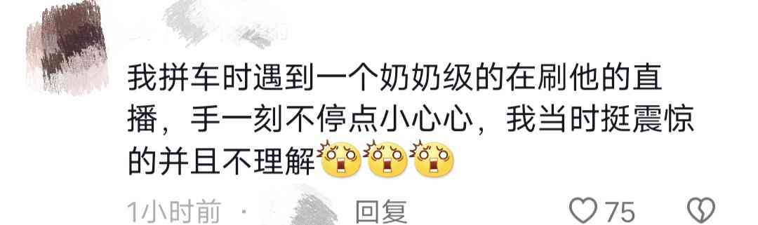 纳税风波!千万粉丝网红“秀才”账号被封,税务局正调查涉税举报