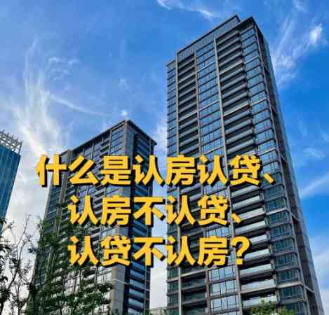 京沪深楼市迎回暖 广州楼市平静无波澜 