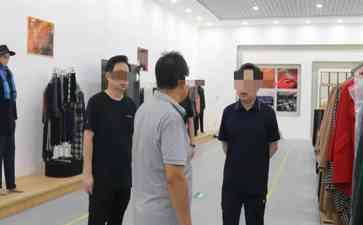 市委书记上衣被P掉LOGO引猜测 官方解释调研路上仅考虑美观