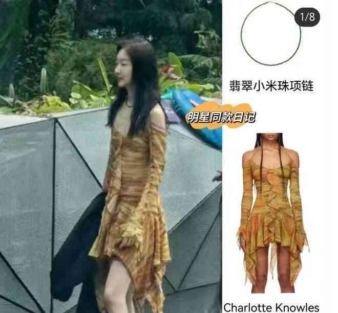 女星周冬雨脸部争议,真实体重仅70斤?
