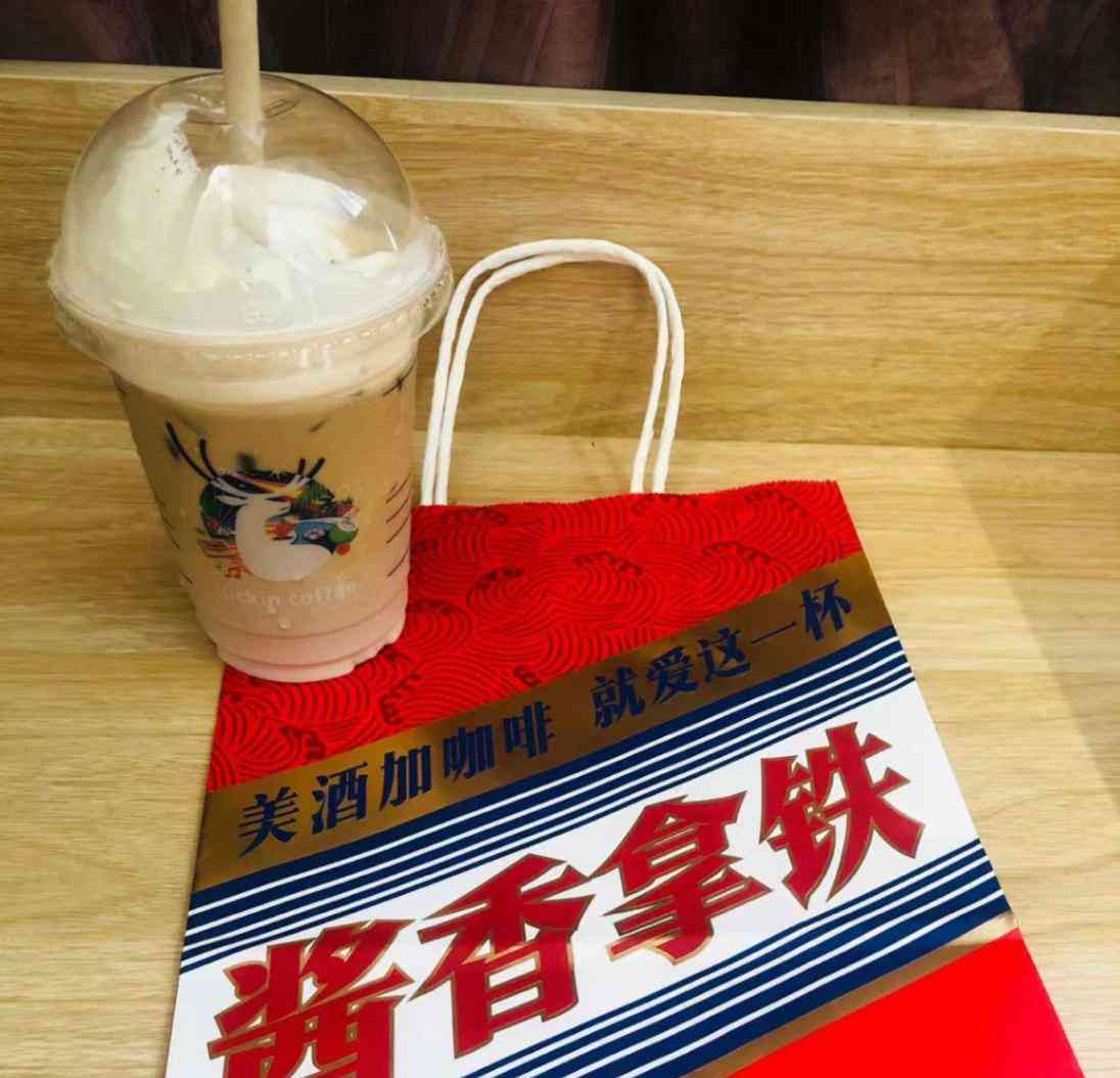 瑞幸咖啡和贵州茅台联名酱香拿铁火爆上市,受黄牛炒卖周边产品抢购延续热潮