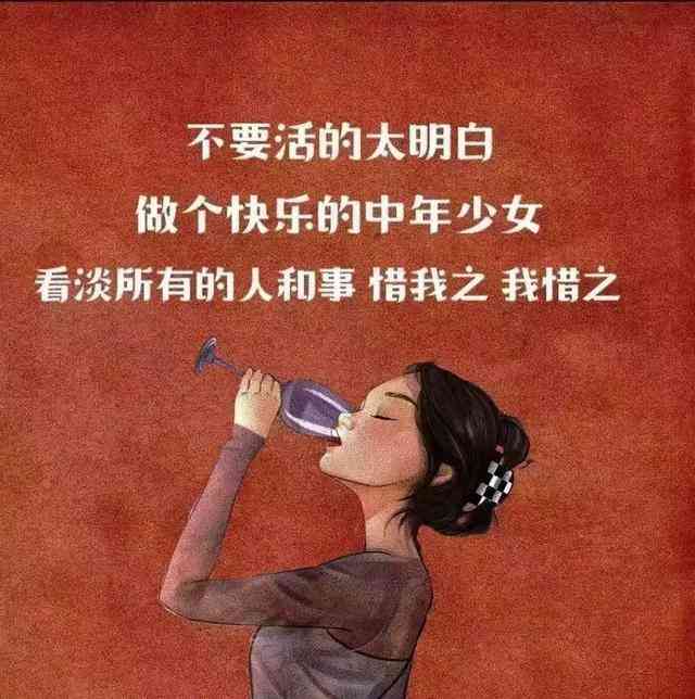  女性在婚姻中的无私与坚强，贫穷不是感情分离的唯一原因 