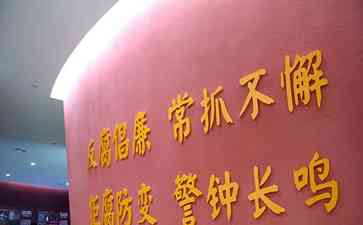 山西省委副书记商黎光涉嫌严重违纪违法,接受纪律审查和监察调查
