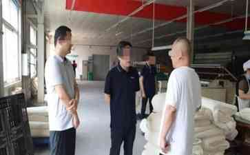 "南宫市委书记疑似P图事件引发网友热议"