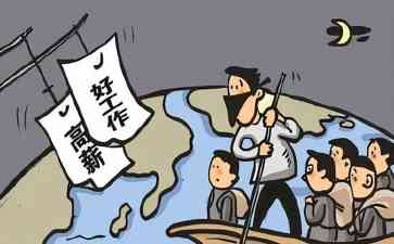 电信诈骗成为社会隐患,警方持续打击迫在眉睫】
