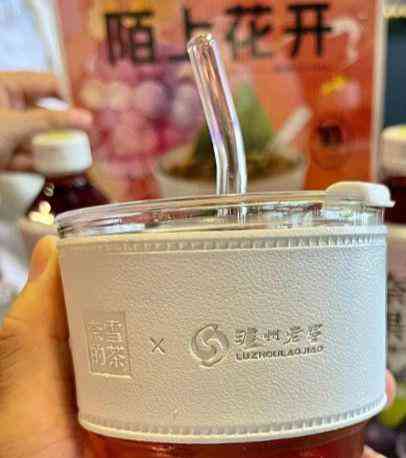 茅台咖啡引发热议,网友调侃“嫁入豪门”