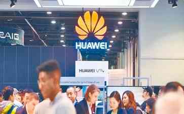 华为Mate 60 Pro风头正劲 入华大卖势头难以想象