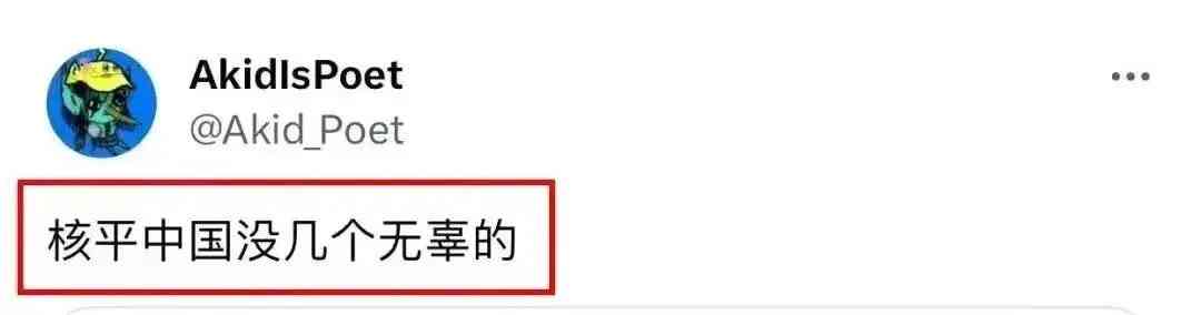 "日本饥饿惨剧:中国女媒体人Akid离世,人间蒸发"