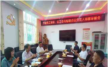 方城县畅聊早餐会引发争议,形式主义之争背后的现实困境