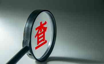 医疗界"老虎"受审,湖北一健康守护者暗藏内鬼