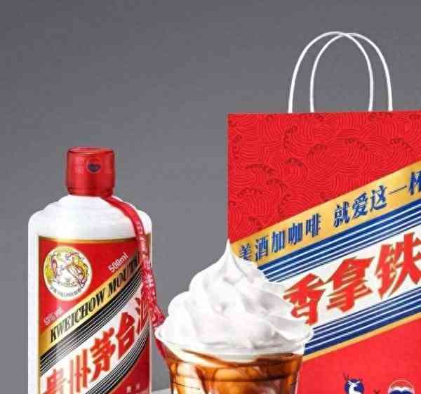  茅台咖啡引发争议，归谁“所有权”？