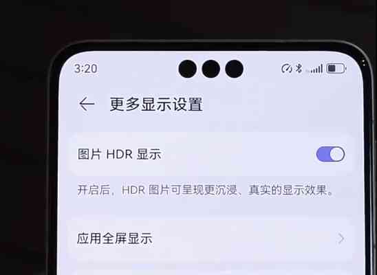  华为Mate 60 Pro全面支持人脸支付，掀起新一轮安全升级竞赛