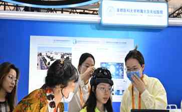 2023中国国际服务贸易交易会:中国制造向中国“智”造升级!