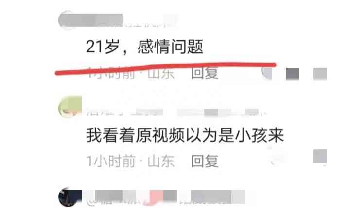  高铁列车惊现悲剧！21岁高中生不顾一切跳轨身亡 