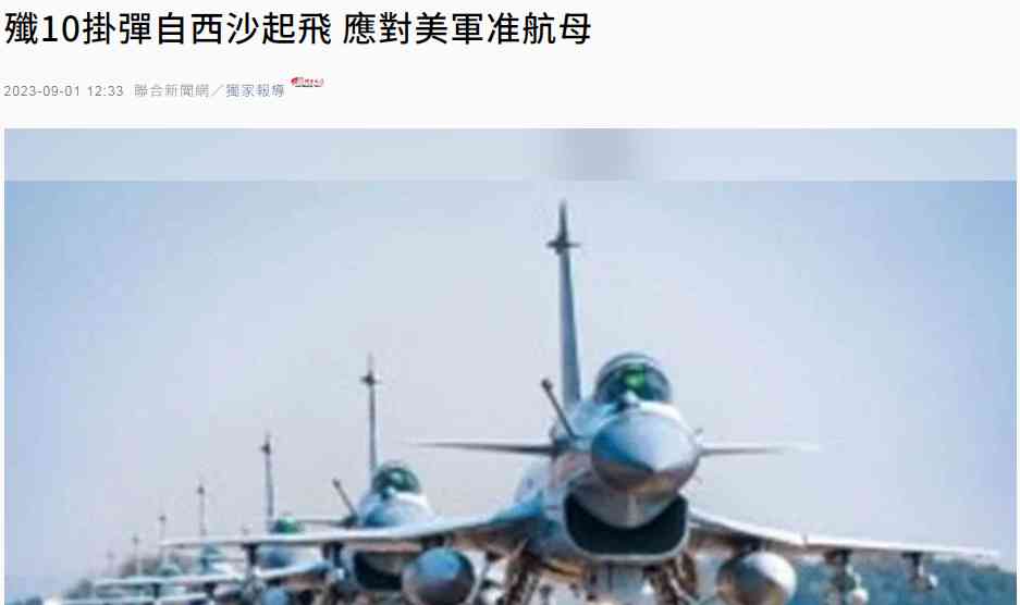 美加部队与韩国联合演习黄海 日本华尔街日报:美韩关系加剧