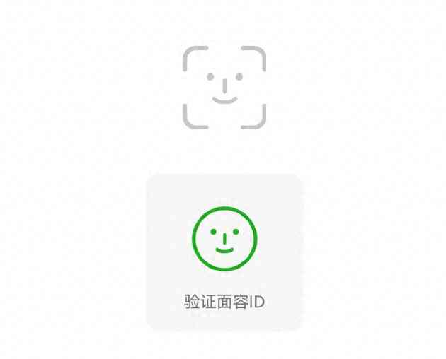 华为Mate 60 Pro全新刷脸支付功能现身!安全高、体验好!