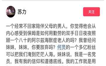 何炅遭实名举报，涉嫌拖欠工资并施以伤害 