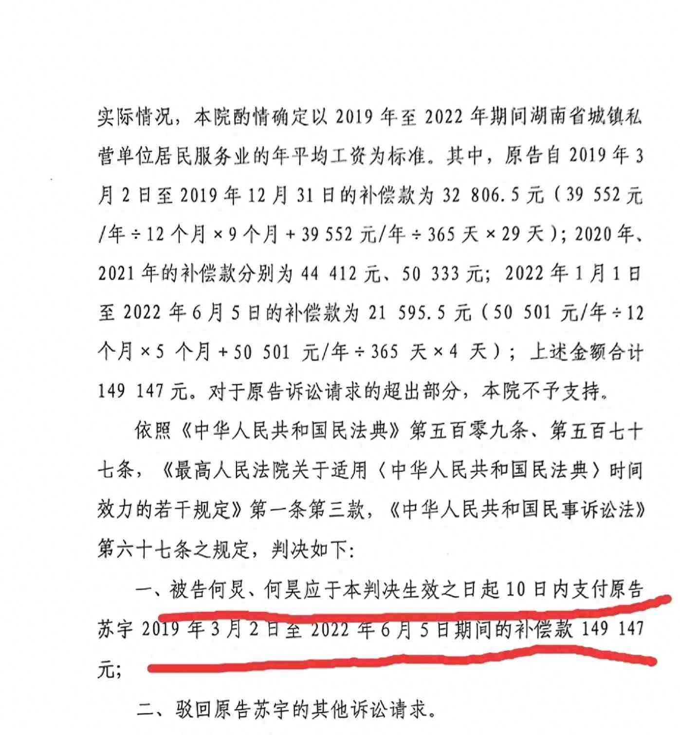  何炅拖欠保姆工资？保姆家人上阵维权引轩然大波！ 