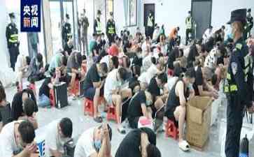 中国警方联合打掉缅北电信诈骗窝点269人被抓,其中1人潜逃19年
