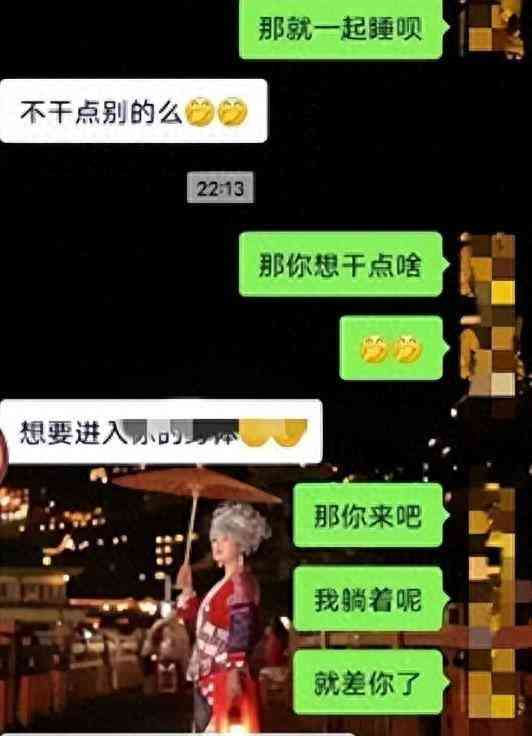  婚姻背叛背后的孤独与诱惑 