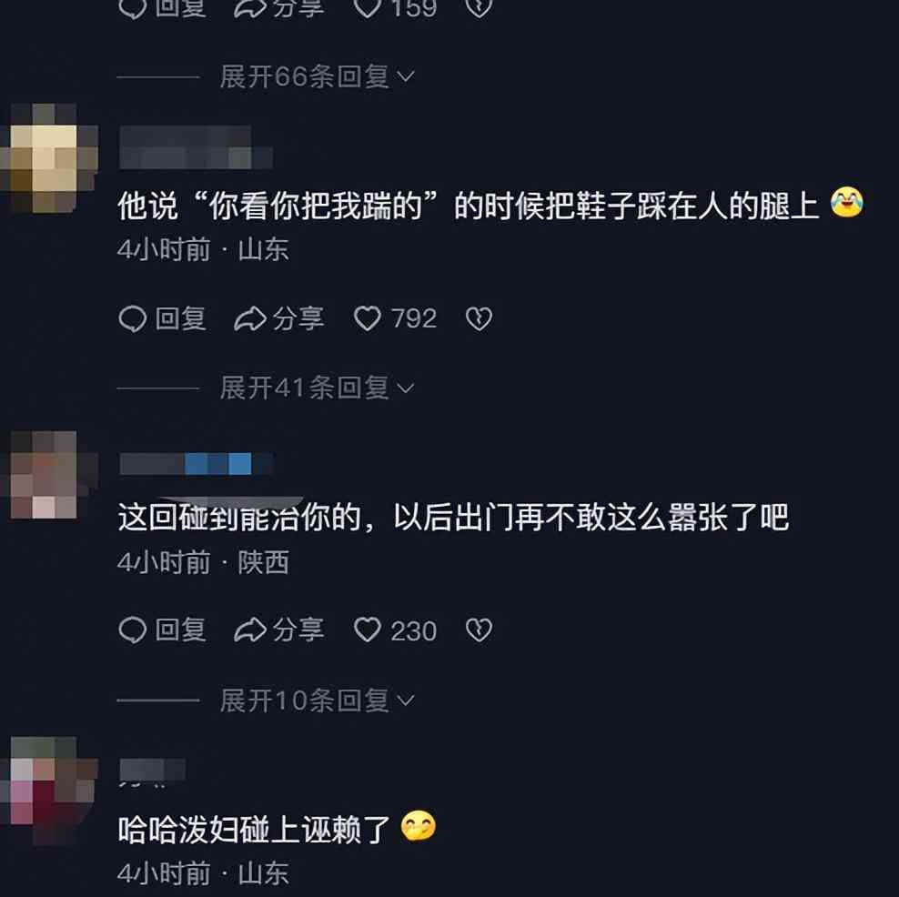  深圳地铁惊现爆粗口争吵，男子放言要打死女子！ 