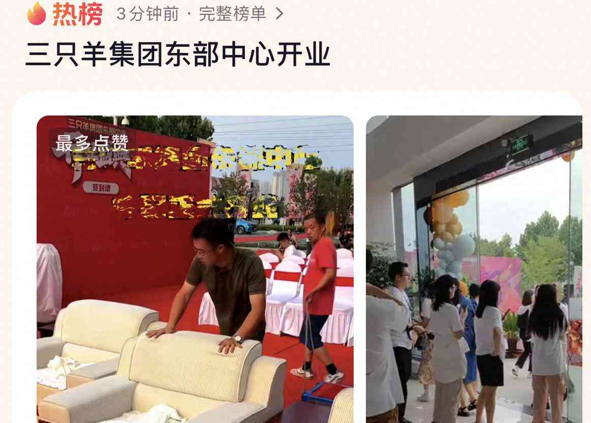 网红小杨哥新建数亿元办公楼,低调开业仅迎亲人